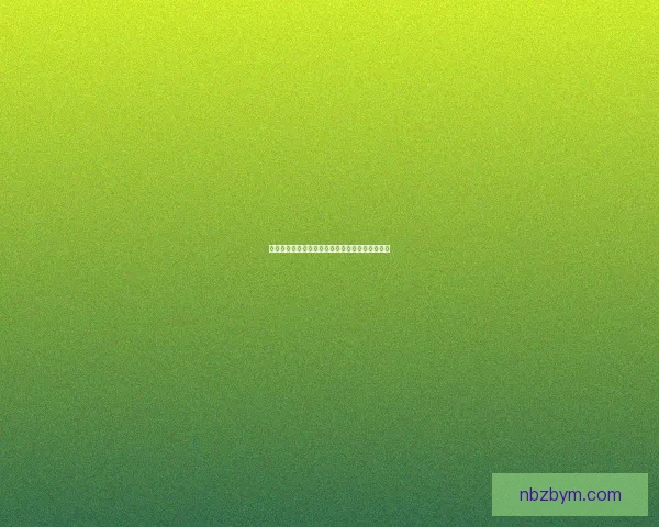 剑与远征魔女的梦境之谜探寻与幻境中的奇异冒险