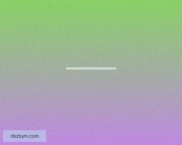 奥奇传说手游光明王耀世挑战全攻略揭秘极限战力提升与最佳阵容搭配技巧