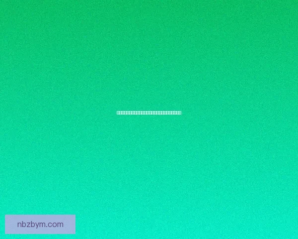 揭秘羊了个羊第二关骗局如何操控玩家心理与策略陷阱分析