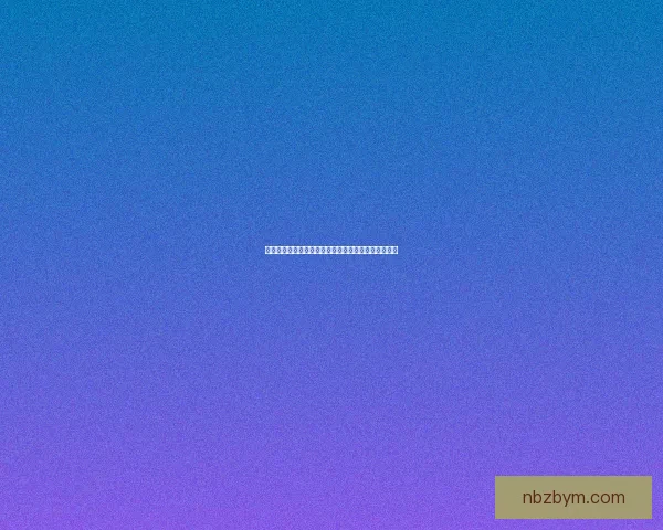 比尔盖茨女儿公开发声谈家庭与未来目标引发广泛关注