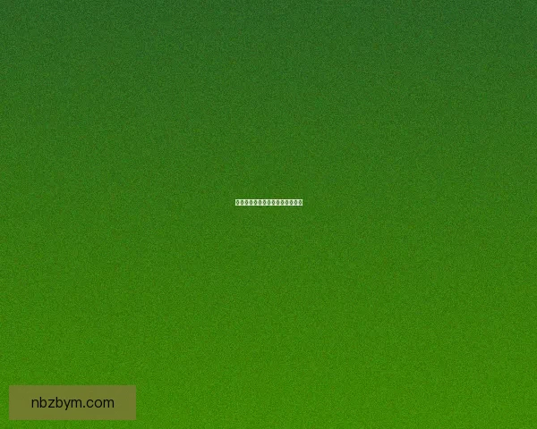 国内版号审批流程优化新举措解析